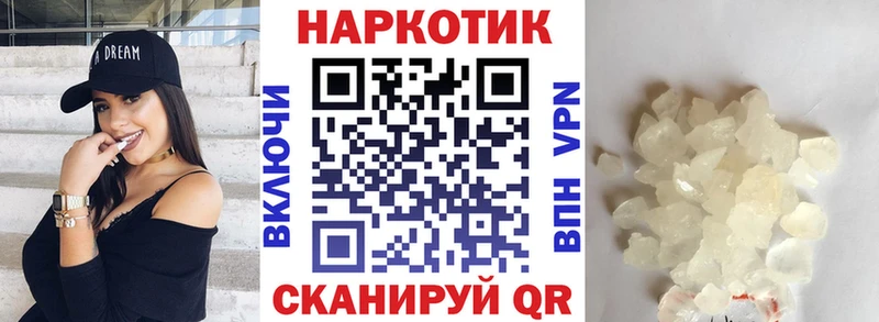 Наркотические вещества Высоковск Амфетамин  Alpha-PVP  МЕФ  Конопля 