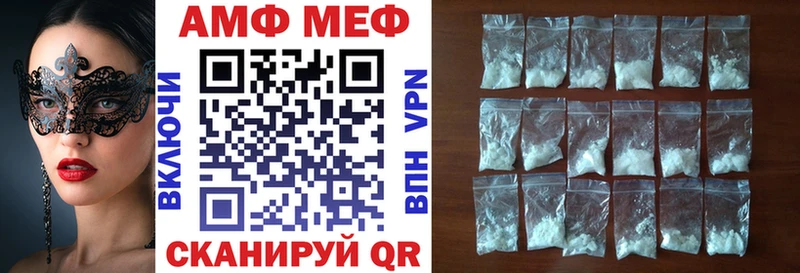 АМФ Premium  Высоковск 
