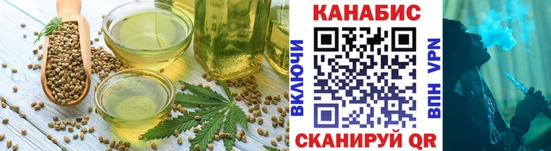 Cannafood марихуана  это состав  Высоковск 