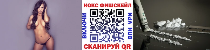 купить наркотик Высоковск COCAIN Columbia