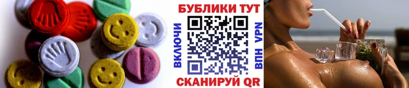 ЭКСТАЗИ MDMA  цены   Высоковск 