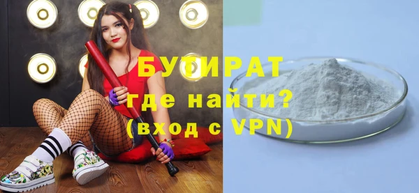 каннабис Белокуриха