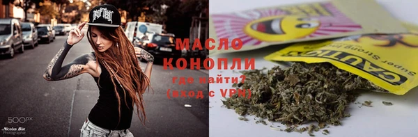тгк Беломорск