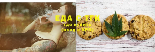 каннабис Белокуриха