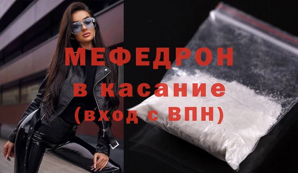 тгк Беломорск