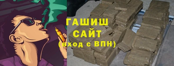 тгк Беломорск