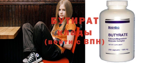 каннабис Белокуриха
