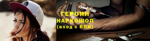 тгк Беломорск