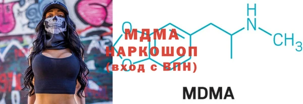 тгк Беломорск