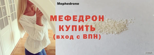тгк Беломорск