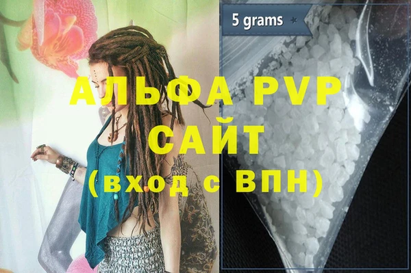 героин Белоозёрский
