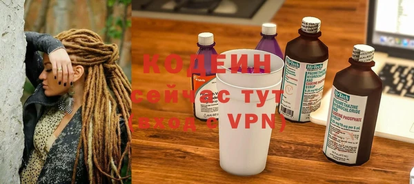 тгк Беломорск