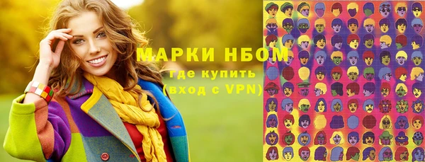 каннабис Белокуриха