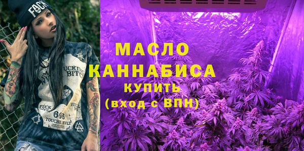 тгк Беломорск