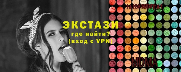 каннабис Белокуриха