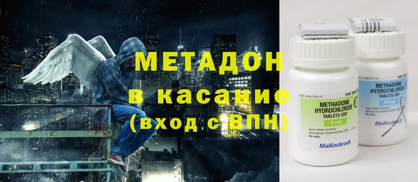 тгк Беломорск