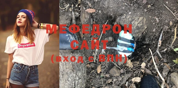 тгк Беломорск
