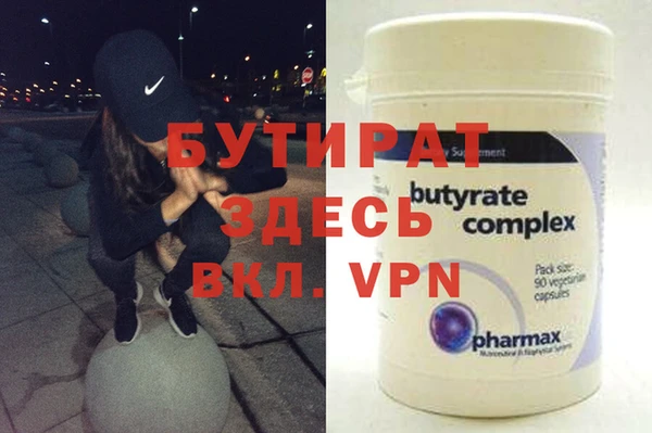 каннабис Белокуриха