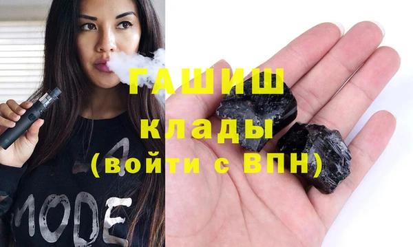 каннабис Белокуриха