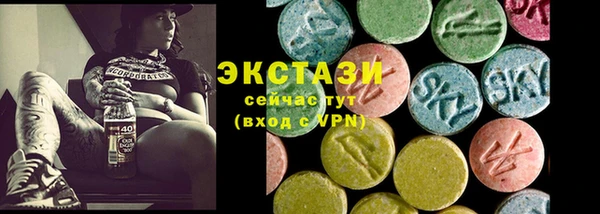тгк Беломорск