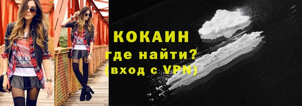 тгк Беломорск