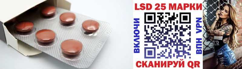Лсд 25 экстази ecstasy  магазин    кракен ONION  Высоковск 
