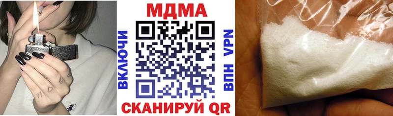 купить  цена  Высоковск  MDMA crystal 