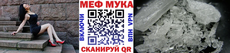 наркотики OMG рабочий сайт darknet как зайти Высоковск Меф мука