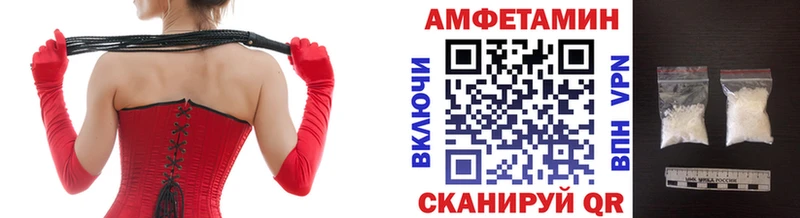 МЕТАМФЕТАМИН витя  купить закладку  Высоковск 