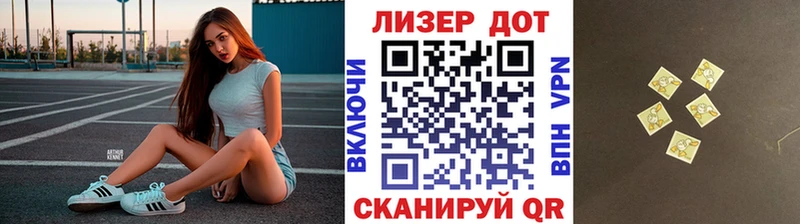 Наркотические марки 1500мкг  Высоковск 