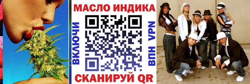 KRAKEN маркетплейс  Высоковск  Дистиллят ТГК жижа 