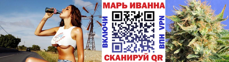 Канабис ГИДРОПОН Высоковск